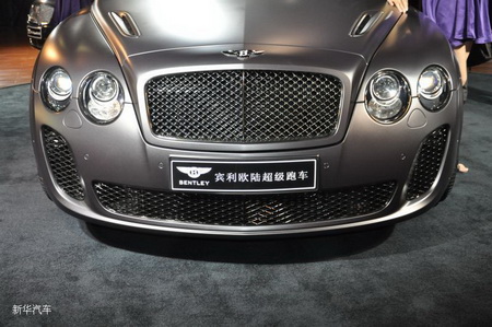 Bently Supersport