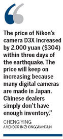 Japan quake sends shockwave through Chinese economy