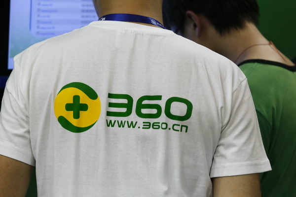 Qihoo denies Alibaba investment reports