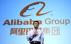 Alibaba chooses NYSE for IPO