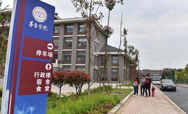 Moutai University brews up plans for growth