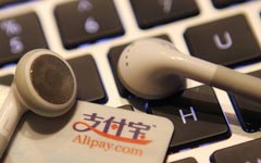 Alipay to issue online credit cards