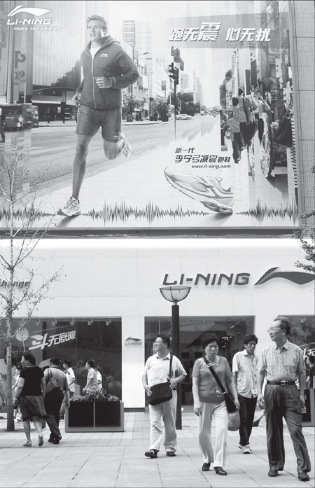 Li Ning shares dive 14% on fund-raising plan