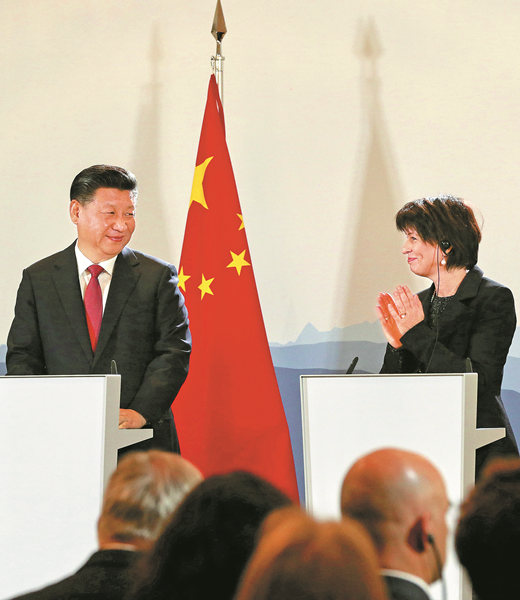 Beijing, Bern to upgrade FTA