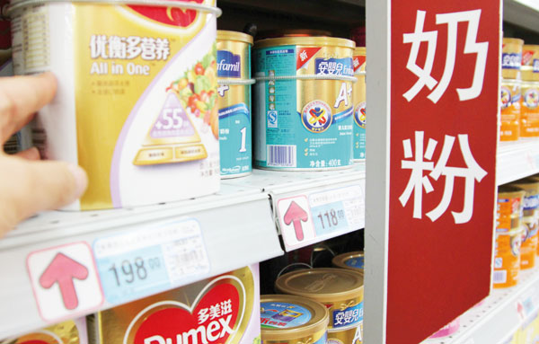 Tmall to sell imported milk powder online