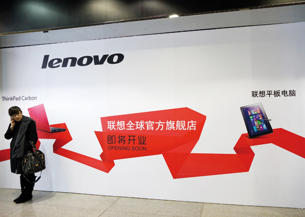 Lenovo announces strategy to boost profit