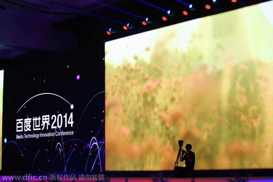 Baidu Technology Innovation Conf held in Beijing