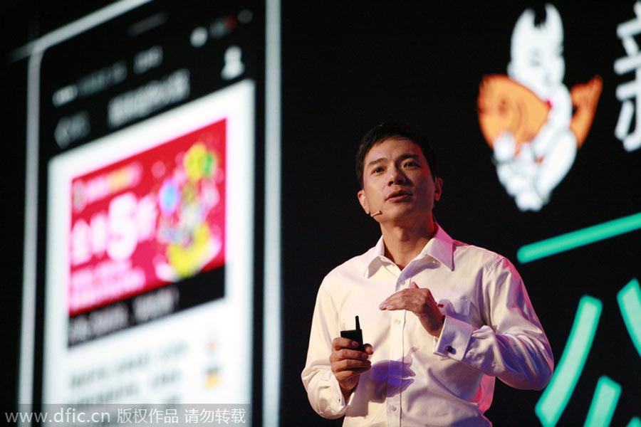 Baidu Technology Innovation Conf held in Beijing