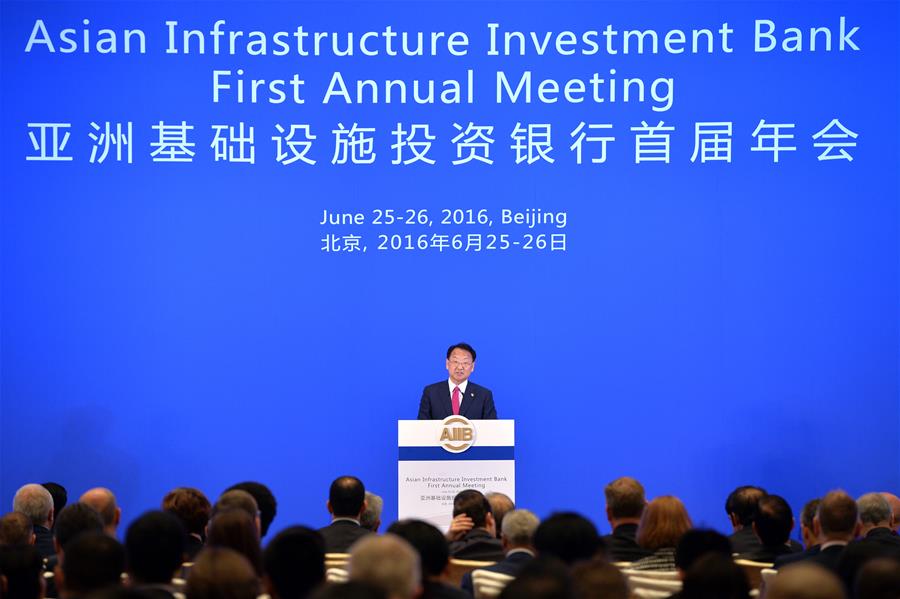 1st annual meeting of AIIB held in Beijing