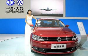 Volkswagen opens automobile parts plant in Tianjin