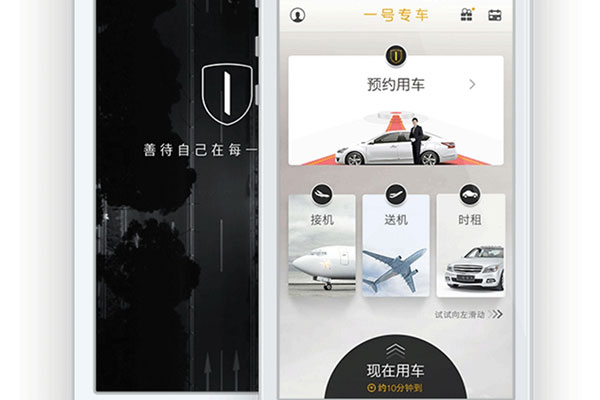 Top five car-hailing apps