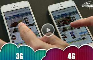 MIIT: China to have 30 million 4G users by 2014