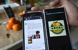 Video surveillance supplier joins hands with Wechat