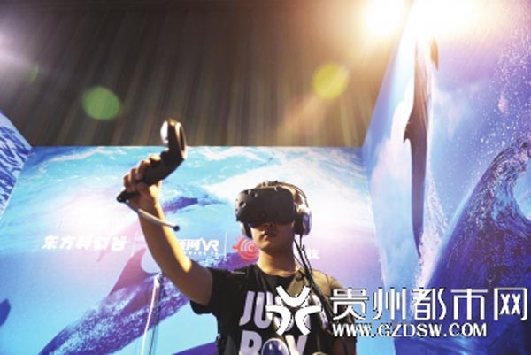 Virtual fantasy planned on a grand scale at Guizhou theme park