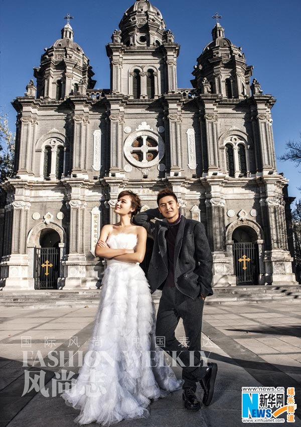 Tian Liang, Ye Yiqian in wedding dress