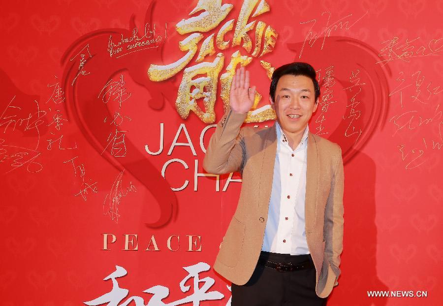 Stars gather for Jackie Chan's charity party