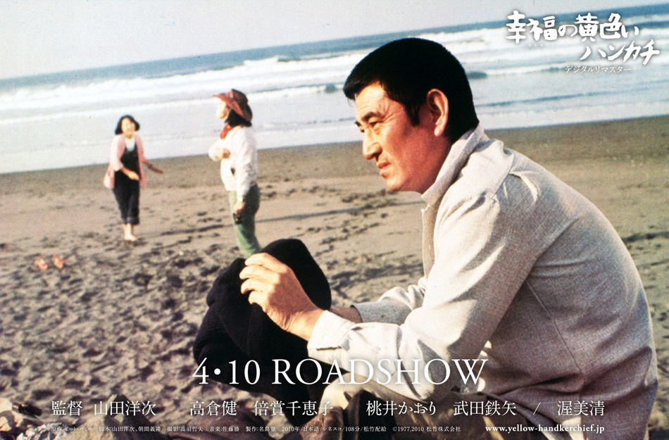 Classical film images of Ken Takakura