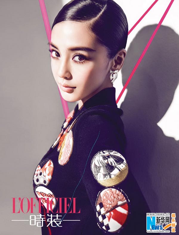 Angelababy poses for fashion magazine