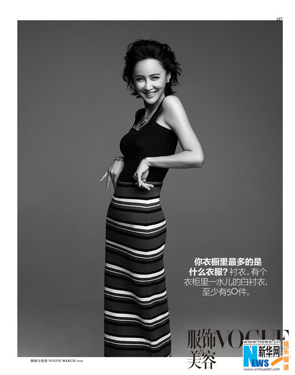 Actress Zhang Xinyi shoots fashion magazine