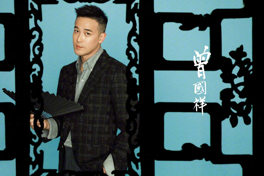 Chinese celebrities shine in Chinese painting style photos