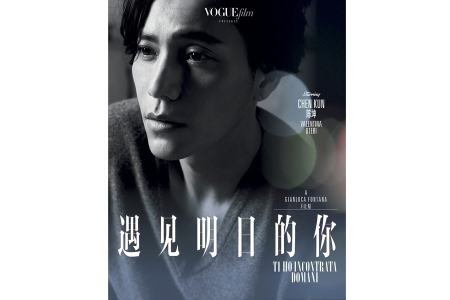 Actor Chen Kun poses for fashion magazine