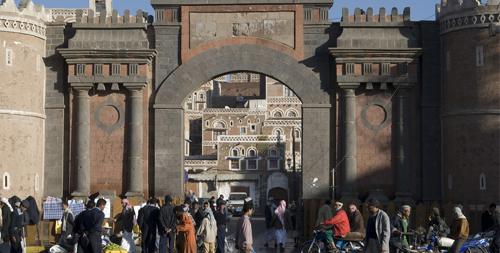 Yemen Pavilion