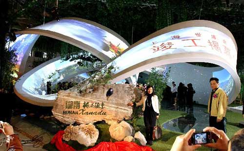 Hunan Pavilion of World Expo completed