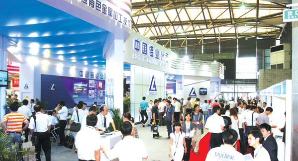 Exhibition Special: Shanghai hosts Asia's largest aluminum show