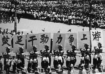 Brief History of the Communist Party of China