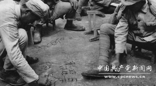 CPC history in pictures (4): The War of Resistance against Japanese Aggression (1937-1945)