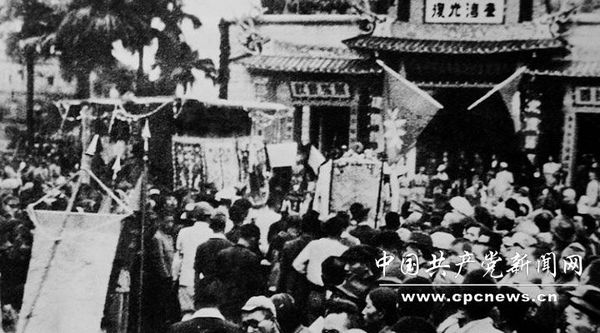 CPC history in pictures (4): The War of Resistance against Japanese Aggression (1937-1945)