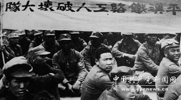 CPC history in pictures (4): The War of Resistance against Japanese Aggression (1937-1945)