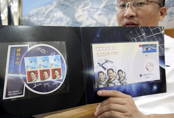 Stamps commemorating Shenzhou-X manned spacecraft issued