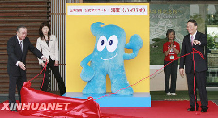 Haibao appears at Aichi Expo site