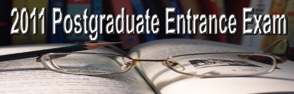 2011 postgraduate entrance exam