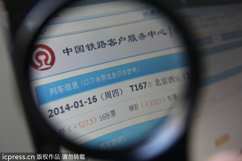 'Chunyun' train tickets up for sale