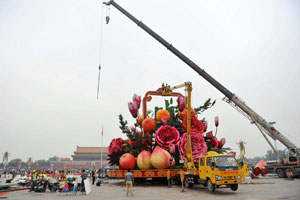 Tian'anmen Square dresses up for National Day