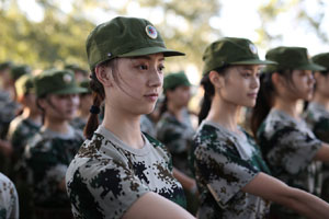 Tsinghua University students participate in military training