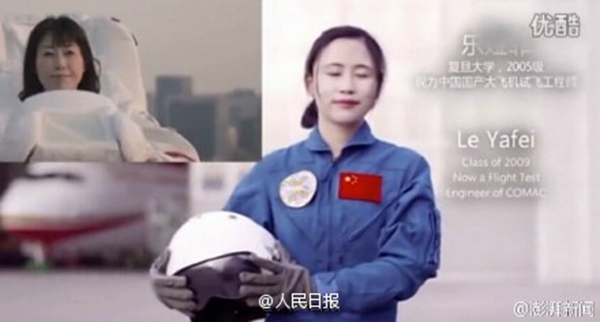 Controversial Fudan University promotional video taken offline