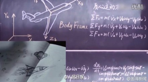 Controversial Fudan University promotional video taken offline