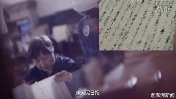 Controversial Fudan University promotional video taken offline