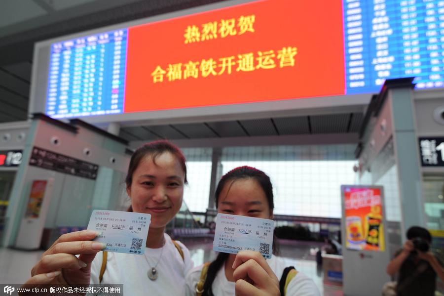 East China's 'most beautiful' high-speed rail opens