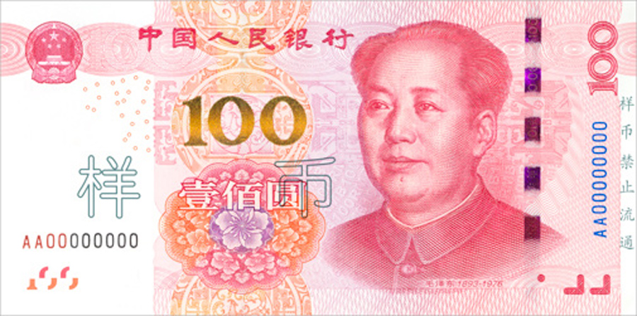 A few things you may not know about Chinese currency