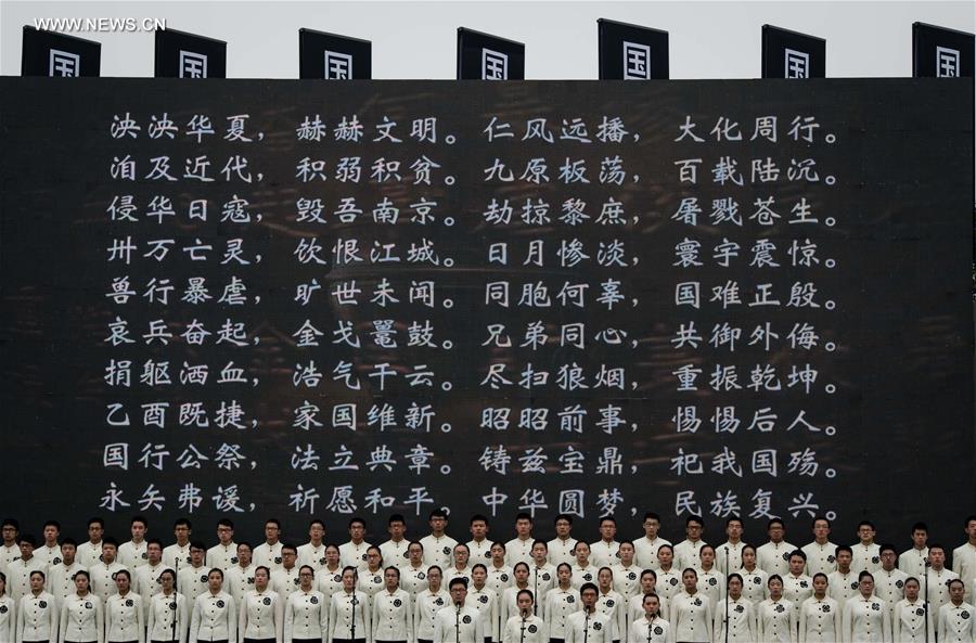 China marks 2nd National Memorial Day for Nanjing Massacre victims