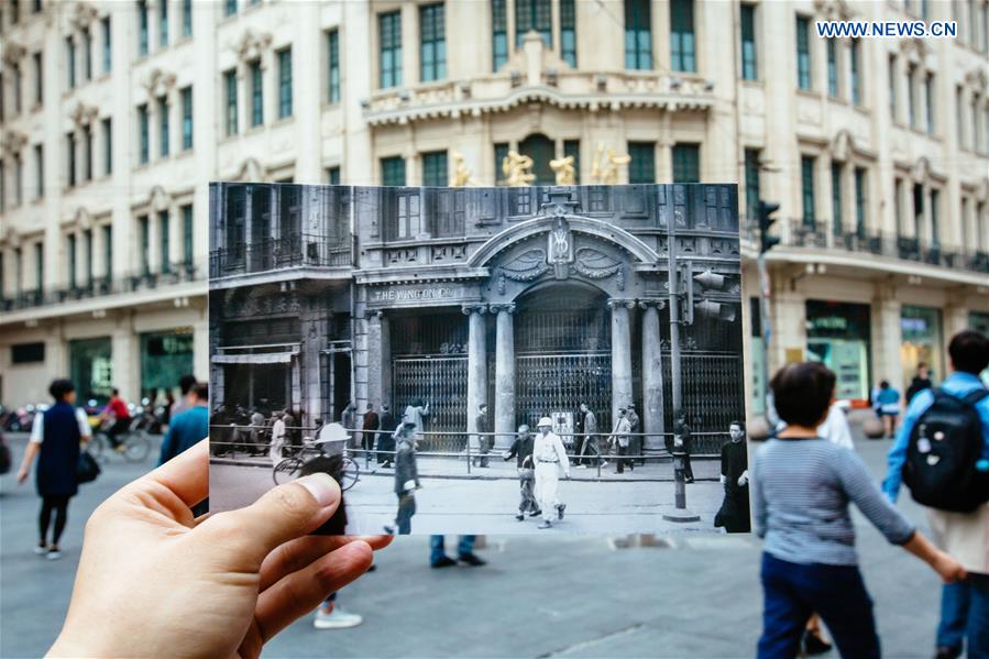 Changes take place in Shanghai, marking 95th anni. of CPC founding