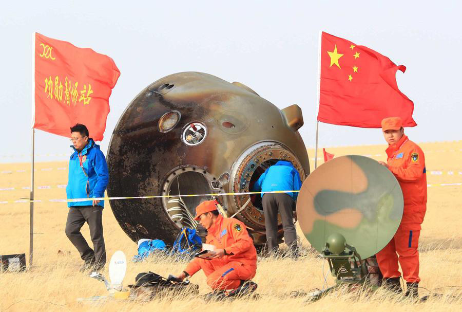 Shenzhou XI return capsule touches down