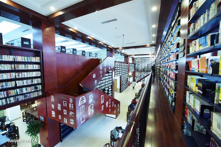 Public library in Hangzhou