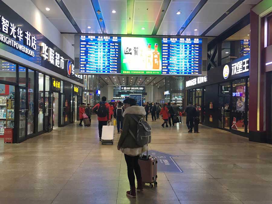 High-speed, high-tech: Alleviating travelers during Spring Festival travel rush