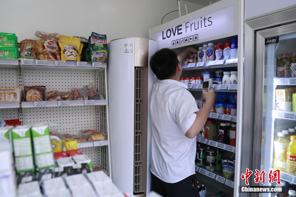 First unmanned convenience store in Shanghai reopens