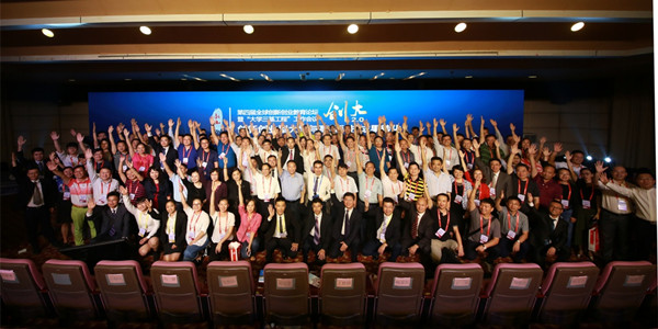 Global innovation, entrepreneurship education forum opens in Hunan